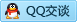 QQ在线咨询1805641651
